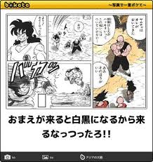 pin by クルミ on コメディ funny pictures funny memes