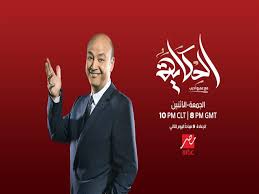 كشف مصدر أمني، أن الحالة الصحية للإعلامي عمرو أديب، مستقرة، وأنه يخضع لبعض الفحوصات الطبية للاطمئنان عليه بمستشفى دار الفؤاد في أكتوبر، ثم. Lkjt3tnv0weuym