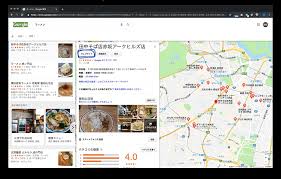 ローカルseoの対策や定義とは 地域検索におけるランキング順位の考え方も解説 地域向けseo Meo Google マイビジネス一括管理 工数削減ならローカルミエルカ