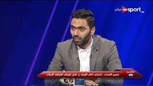 أكرم توقيق، أيمن أشرف، بدر بانون، علي معلول. Ø´Ø§Ù‡Ø¯ Ø£ÙˆÙ„ ØªØ¹Ù„ÙŠÙ‚ Ù…Ù† Ø­Ø³ÙŠÙ† Ø§Ù„Ø´Ø­Ø§Øª ÙˆÙŠØ¤ÙƒØ¯ ÙˆÙ‚Ø¹Øª Ù„Ù„Ø£Ù‡Ù„ÙŠ Ù…Ø±ØªÙŠÙ†