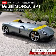 Monza bmx bikes are manufactured in limited runs and each bike is individually numbered. Bburago 1 18 New Ferrari Monza Sp1 Sports Car Simulation Alloy Car Model Collect Gifts Toy Diecasts Toy Vehicles Aliexpress