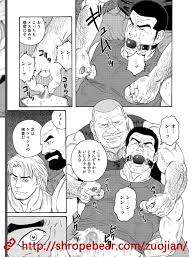 奴隷調教合宿 - Page 7 - IMHentai