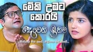 New 2020 best playlist of don moen christian songs ultimate don moen full album collection. Watch Deweni Inima Episode 971 28th December 2020 Deweni Inima Teledrama By Tv Derana Free On Watch Lk