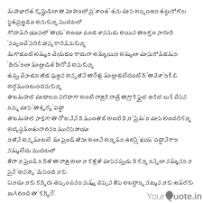 Imagine a mother busy in the kitchen and her child spills a bottle of oil on the floor. Best à°¨à°µà°°à°¸ à°² Quotes Status Shayari Poetry Thoughts Yourquote