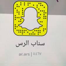 الرس لايف snaperasslive twitter