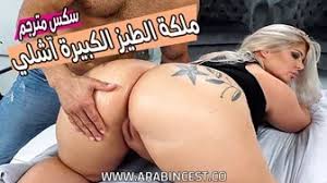 افلام اجنبية مترجمة للكبار فقط الزوجة الساخنهhot wife. Www Arabx Cam Contents Videos Screenshots 1000