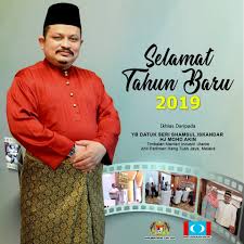 International parliamentary network for education. Selamat Tahun Baru 2019 Shamsul Iskandar Mohd Akin Facebook