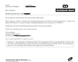 Contoh surat tunjuk sebab tidak hadir kerja lewat. Contoh Surat Permohonan Full Settlement Loan Bank