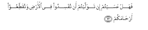 Barang siapa yang menyampaikan kepada sultan (penguasa) keperluan orang yang tidak mampu menyampaikannya. Surah Muhammad Arabic Text With Urdu And English Translation