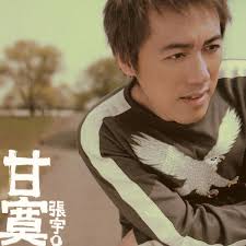 Phil Chang: albums, songs, concerts