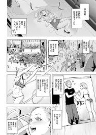 COMIC クリベロン Vol.51】タイムストリッパー麗花《後編》 - 商業誌 - エロ漫画 momon:GA（モモンガッ!!）