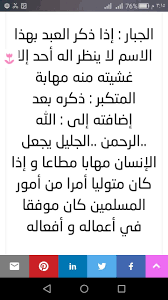Pin By Laura Loritta On صور 1 Islamic Phrases Quran Verses Quran Quotes