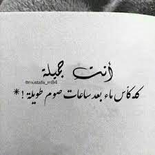 رمزيات حب مكتوب عليها كلام الحب هو اجمل ما فى الوجود الحب احساس رائع وشعور iphone wallpaper quotes love inspirational quotes about success arabic love quotes