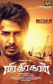 Download The First Look Poster Of Veera Theera Sooran Tamil Movie Vishnu Vishal And Catherine Tresa Starring Tamil Movies Free Movies Online Streaming Movies