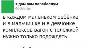 песня в каждом маленьком ребёнке и мальчишке и девчонке Trah Bah I Trah Babah Pikabu