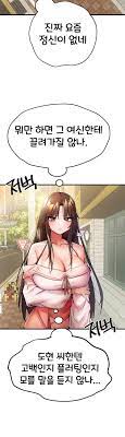 You Want to do it With a Woman You Don't Know? Raw Manhwa Chapter 16 -  Manhwa18CC