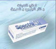 سبكترا جل Spectra Gel لعلاج حب الشباب 8211 دواعي استعمال سبكترا جل ونتيجة استخدام على الجلد Gel Spectrum Personal Care