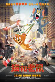 This title will be released around july 31, 2021. Tom And Jerry Dvd Release Date Redbox Netflix Itunes Amazon
