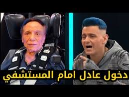 حلقة الزعيم عادل امام مع رامز جلال في رامز مجنون رسمي تتسبب في ج دل كبير جدا بسبب ما حدث للزعيم Youtube