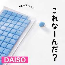 いいね 627件 コメント1件 100均ライフ ダイソー セリア 節約 arrange100 のinstagramアカウント 壁に穴を開けずに飾りたい時に使える粘着タック ポスター お手紙など壁に貼りたいけど穴は開けたくない convenience store products daiso pill