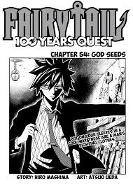 Page 1 Fairy Tail 100 Years Quest Chapter 54 Sorcererweekly