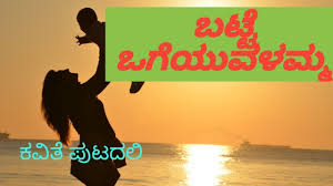 We did not find results for: Kannada Love Feeling Images