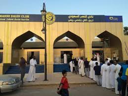 Check spelling or type a new query. Ù…Ù‚Ø§Ø±Ù†Ø© Ø¨ÙŠÙ† Ø¨Ø·ÙˆÙ„Ø§Øª Ø§Ù„Ù‡Ù„Ø§Ù„ ÙˆØ§Ù„Ù†ØµØ± Ø§Ù„Ø³Ø¹ÙˆØ¯ÙŠ Ø§Ù„Ù…Ø±Ø³Ø§Ù„