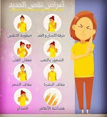 يمكن أن يكون فقر الدم بسبب نقص الحديد طفيفا جدا وقد تمر الحالة دون ملاحظة ولكن كلما نقص الحديد من الجسم وازداد فقر الدم سو character fictional characters nona