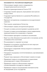 Chto Novogo My Uznali O Rossii Iz Popravok Putina K Popravkam Putina V Konstituciyu Rossii Meduza