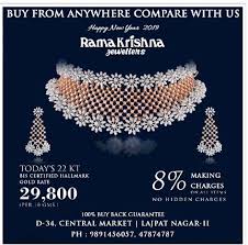 Ramakrishna Jewellers Todays 22 Kt Bis Certified Hallmark Gold Rate Rs 29800 Ad Dainik Jagran Delhi 02 01 2019 In 2020 Book Advertising Creative Advertising Hallmark