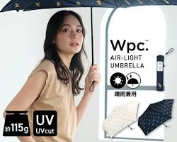 Wpc. 軽量コンパクト傘の画像