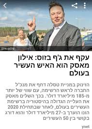 Jun 08, 2021 · האיש העשיר בעולם, ג'ף בזוס, ימריא בחודש הבא לחלל. Facebook