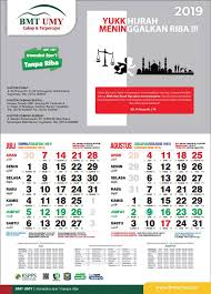 Sameer chabungbam, principal program manager lead, rabu, 21 agustus 2019. Download Kalender 2019 Ada Jadwal Shalatnya Juga Bmt Umy