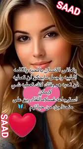 النهاية🍂 يوما ما...... ستلتفت إلى الوراء متأملا وتقول "شكرا" لكل تجربة  ثقيلة صقلت شخصيتك،وأعادت بناء فكرك على أسس متينة لا تتأثر بهبوب الرياح  العابرة لكل طريق وعر شد من ظهرك وعلمك كيف