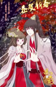 Ghim Tren Tong Ling Fei