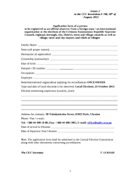 Kindly accept this letter as a formal communication of my resignation as an office assistant with bridge ways limited. Housing Allowance Letter Fill Online Printable Fillable Blank Pdffiller