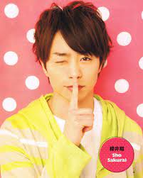 pin by プーさん 大好き on sho sakurai sho ninomiya kazunari jpop