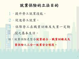 【房仲日常】 房仲會遇到那些困難？被保險、直銷徵員的故事(業務甘苦談)vlog014 這一集總共錄了三次 第一次燈調太高 第二次燈調太暗 第三次試著把日光燈全關 封面照改了三次才定稿 找素材．上特效花了10小時左右 大腿受傷在家休養很無聊 目前作影片是生活的重心之一 希望效果有預. å°±æ¥­ä¿éšªç›¸é—œæ¬Šç›Šå‹žå‹•éƒ¨105å¹´5æœˆppt Download