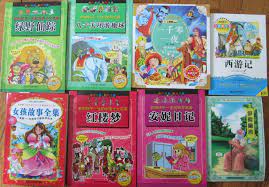 惜福666 我教孩子学中文 lunch box box