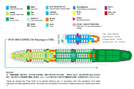 Cathay Pacific Seating Chart 744 Cathay Pacific Asia Miles