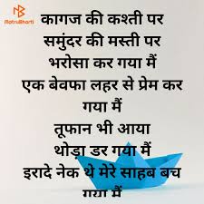 Quotes And Whatsapp Status Videos In Hindi Gujarati Marathi Hindi Good Morning Quotes Good Morning Quotes Happy Birthday Quotes