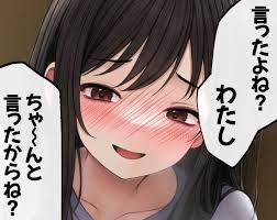 SigMa@CG集配信中 on X: 飲ませてしまった結果…！？💕 t.coPoGqog36Mm  t.coJiBwPhsTtP  X