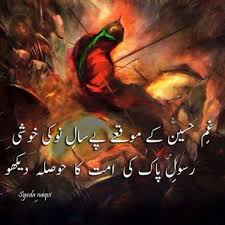 Search free muharram wallpapers on zedge and personalize your phone to suit you. Islamic Dp Muharram 800x800 Download Hd Wallpaper Wallpapertip