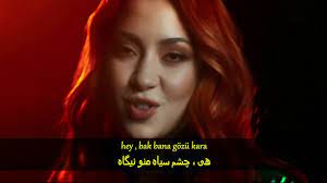 سینان ججلی و اجه سچکین اوه لا لا با زیرنویس فارسی ترجمه فارسی Persiansub Page Tl موزیک ویدیو ترک Youtube