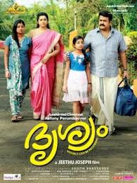 I'm no longer here 2019. Drishyam Wikipedia