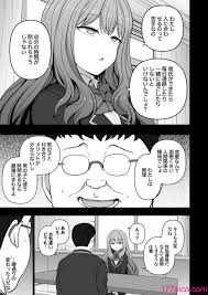 催眠性指導 高峰バニー - 魅惑の先生が教える最高の体験