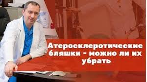 Statiny I Chem Ih Zamenit Doktor Shishonin