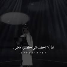 pin by وت ر on أعج ـبن ي video in 2021 bad girl aesthetic bad girl movie posters