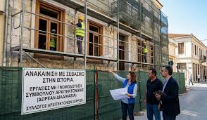 Σύλλογος Αρχιτεκτόνων Σερρών- Ανακαινίσεις στην πόλη μας με σεβασμό στην  ιστορία Ταυτόχρονα, επισημαίνουμε την ιδιαίτερη σημασία της διατήρησης της  ιστορικής και αρχιτεκτονικής κληρονομιάς της πόλης μας. link σχόλια