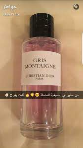 pin by dounia faris on عطورات beauty perfume natural skin care diy pretty skin care